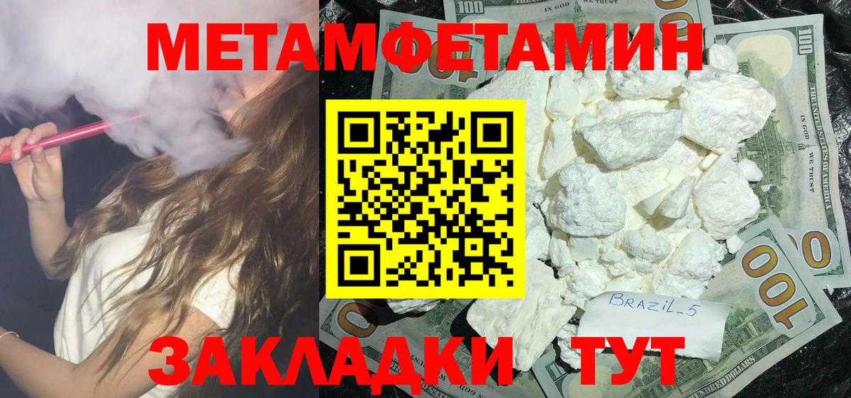 АМФ 98%  Amphetamine  ссылка на мегу маркетплейс  Великие Луки  Вход с VPN  Амфетамин 