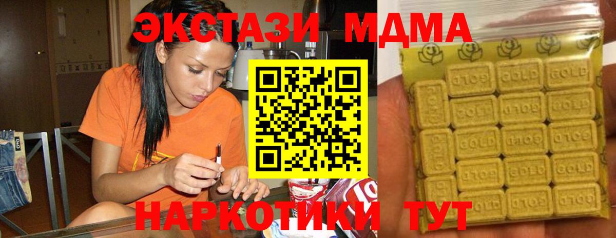 Великие Луки  Ecstasy диски  Ecstasy Punisher  Ecstasy  цены наркотик  Вход с VPN 