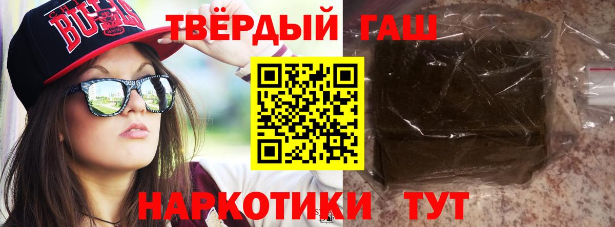 ГАШ Изолятор Великие Луки
