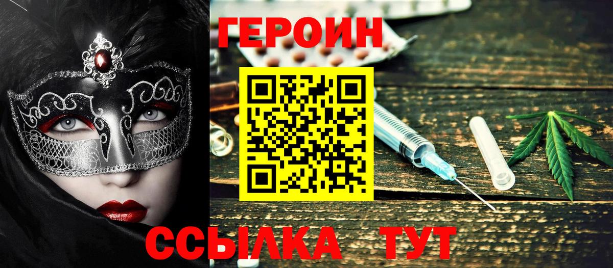 Гашиш  ГАШ  COCAIN  Бошки Шишки  Великие Луки  Вход с VPN  Меф кристаллы 