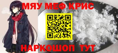 а пвп мука Моздок