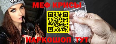 сатива Можайск
