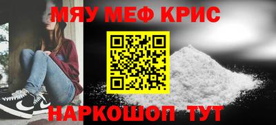 а пвп мука Моздок