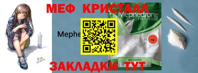 индика Можга