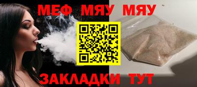 а пвп мука Моздок