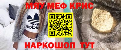 сатива Можайск