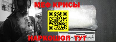 а пвп мука Моздок