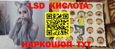 сатива Можайск