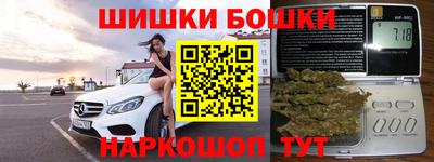 сатива Можайск