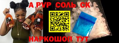 сатива Можайск