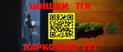 сатива Можайск