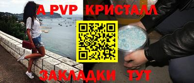 прущие грибы Котовск