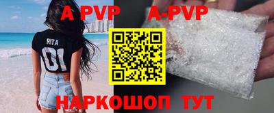 сатива Можайск