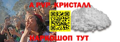 сатива Можайск