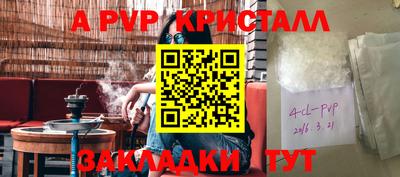 сатива Можайск