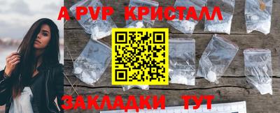 сатива Можайск