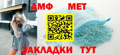 сатива Можайск