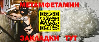 а пвп мука Моздок