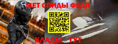 а пвп мука Моздок