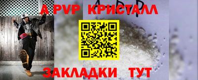а пвп мука Моздок