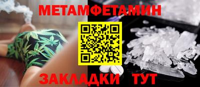 индика Можга