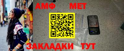 а пвп мука Моздок