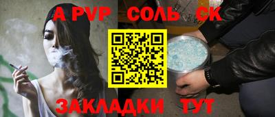 сатива Можайск