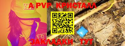 сатива Можайск