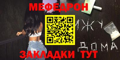 а пвп мука Моздок