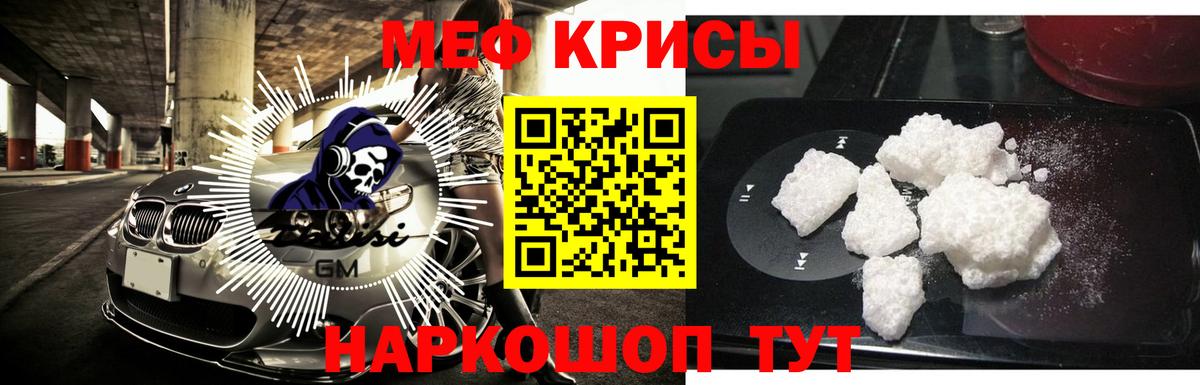 Меф кристаллы Великие Луки
