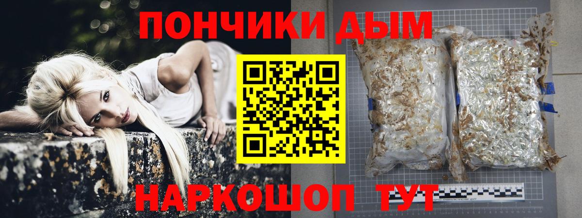 Великие Луки  МАРИХУАНА сатива  Конопля OG Kush  Каннабис Bruce Banner  Вход с VPN  Бошки Шишки MAZAR 